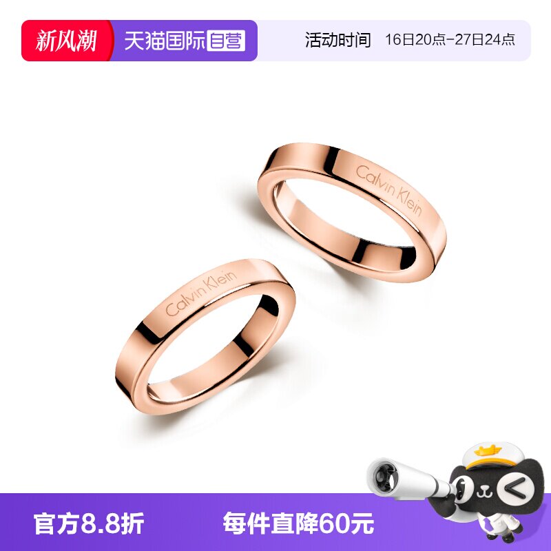 【直营】calvinklein李汶翰戒指图片