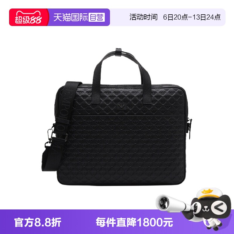 【自营】EMPORIO ARMANI/阿玛尼鹰标压花牛皮男手提斜挎包公文包