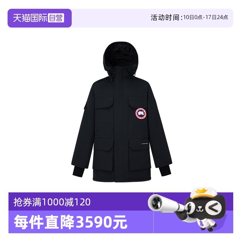 CanadaGoose大衣羽绒服