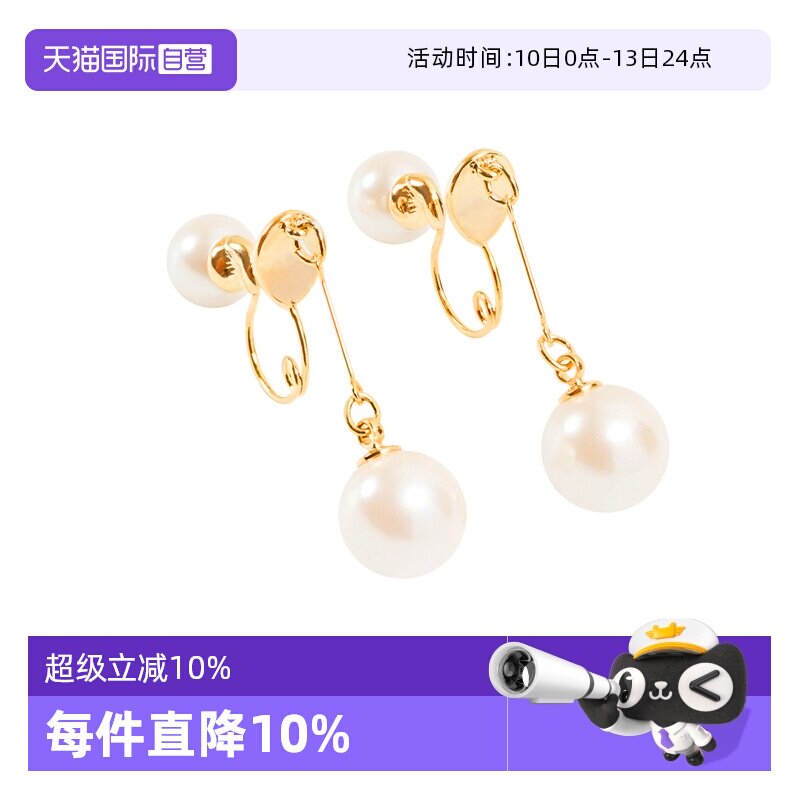 【自营】osewaya耳夹无耳洞女双面珍珠耳环耳坠前后耳钉时尚百搭