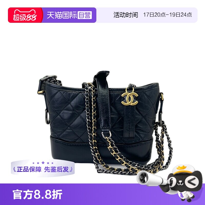 Chanel香奈儿Gabrielle流浪小号