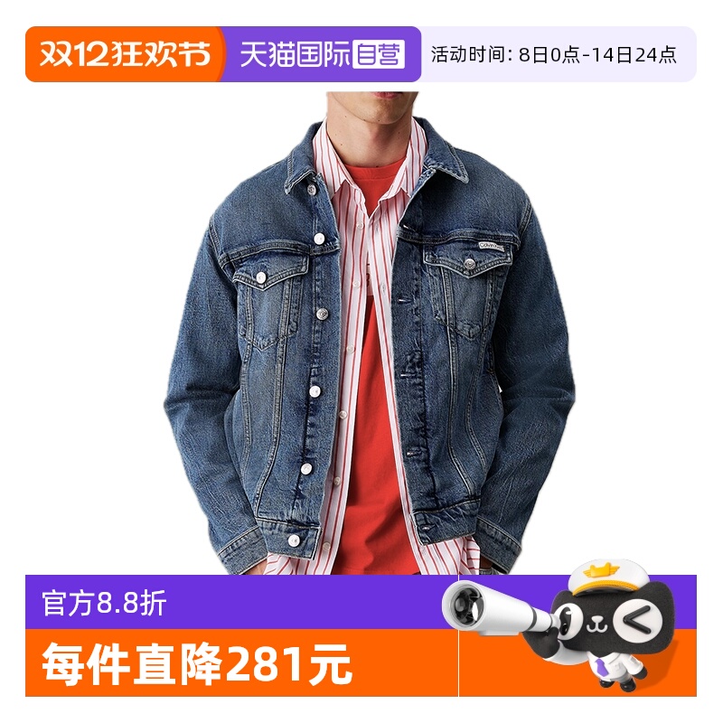 CalvinKlein牛仔夹克外套
