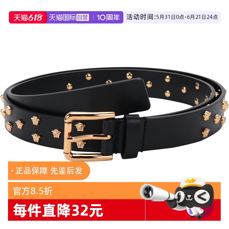 【自营】Versace范思哲 男士牛皮革针扣式腰带礼盒DCU8439 DV3TNM