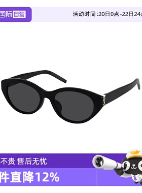 圣罗兰椭圆板材金属字母猫眼墨镜