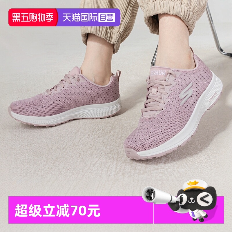 斯凯奇跑步鞋女鞋运动鞋