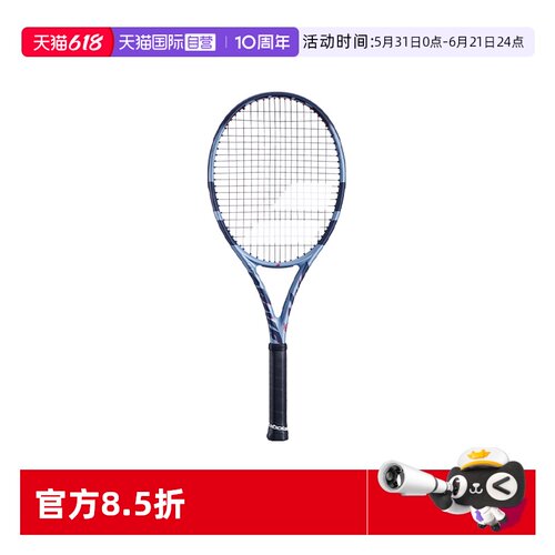百保力专业拍pd李娜男女网球拍