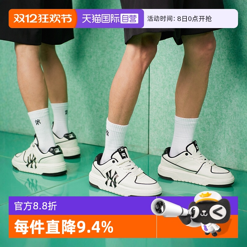 【自营】MLB情侣复古板鞋学长鞋NY男女小白鞋休闲厚底运动鞋SXCA1