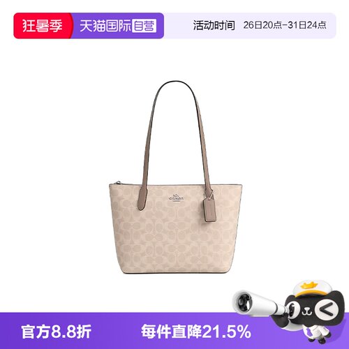 女士托特包COACH/蔻驰单肩包