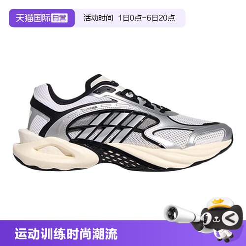 【自营】阿迪达斯男女CLIMACOOL VENTO 4.0清风运动跑步鞋 KK1809