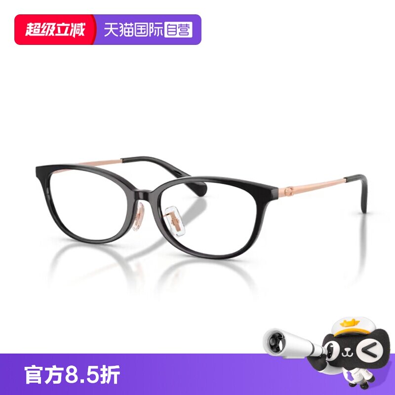 【自营】新品蔻驰复古猫眼眼镜框女HC6295轻奢气质百搭近视镜架男