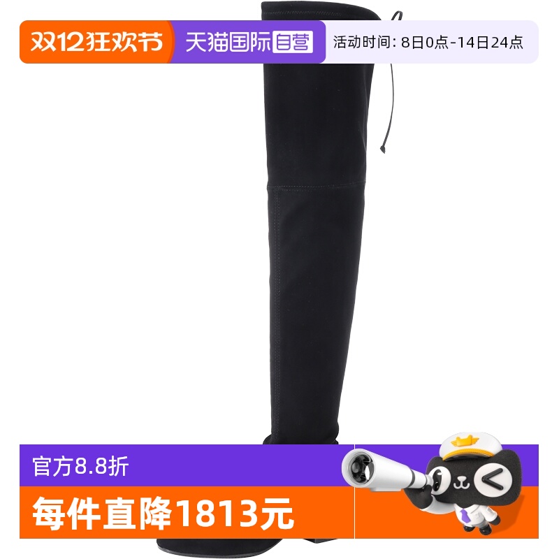 StuartWeitzman靴子高筒靴