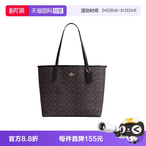 COACH/蔻驰City33单肩包