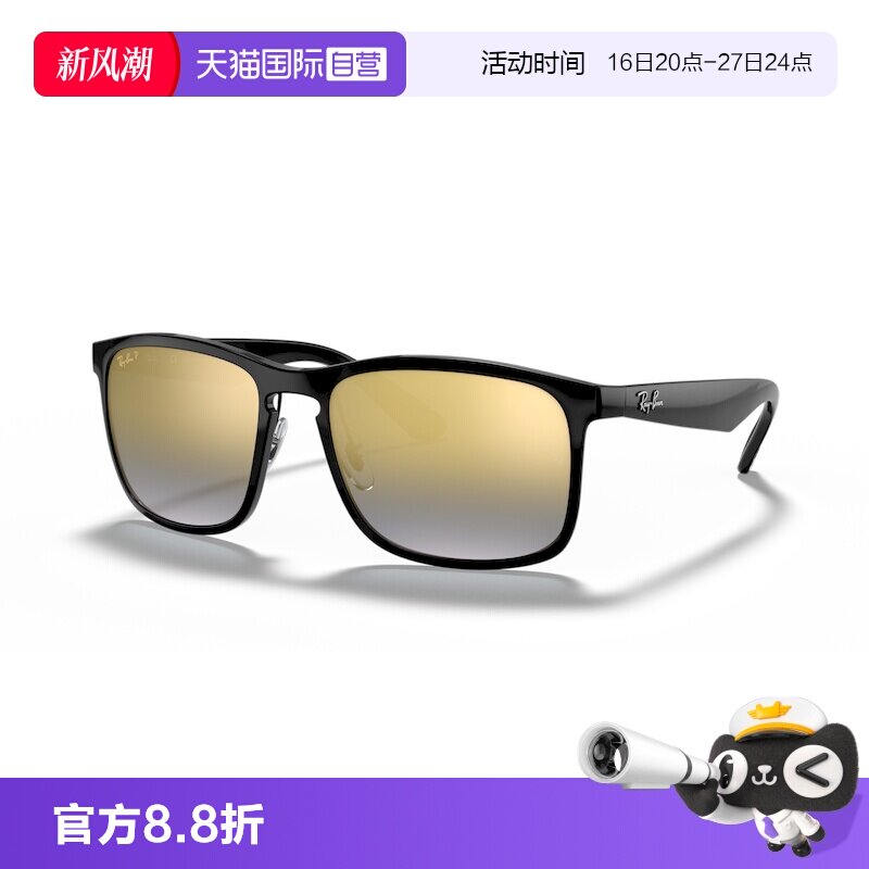 【自营】RayBan雷朋墨镜太阳镜开车户外防晒康目色偏光0RB4264