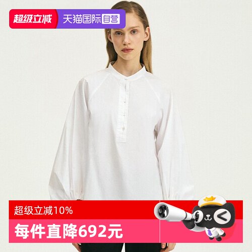 【自营】Marc O'Polo【商场同款】春季新款纯棉灯笼袖长袖衬衫
