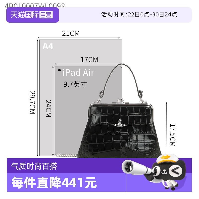 西太后女士单肩手提包手拎包