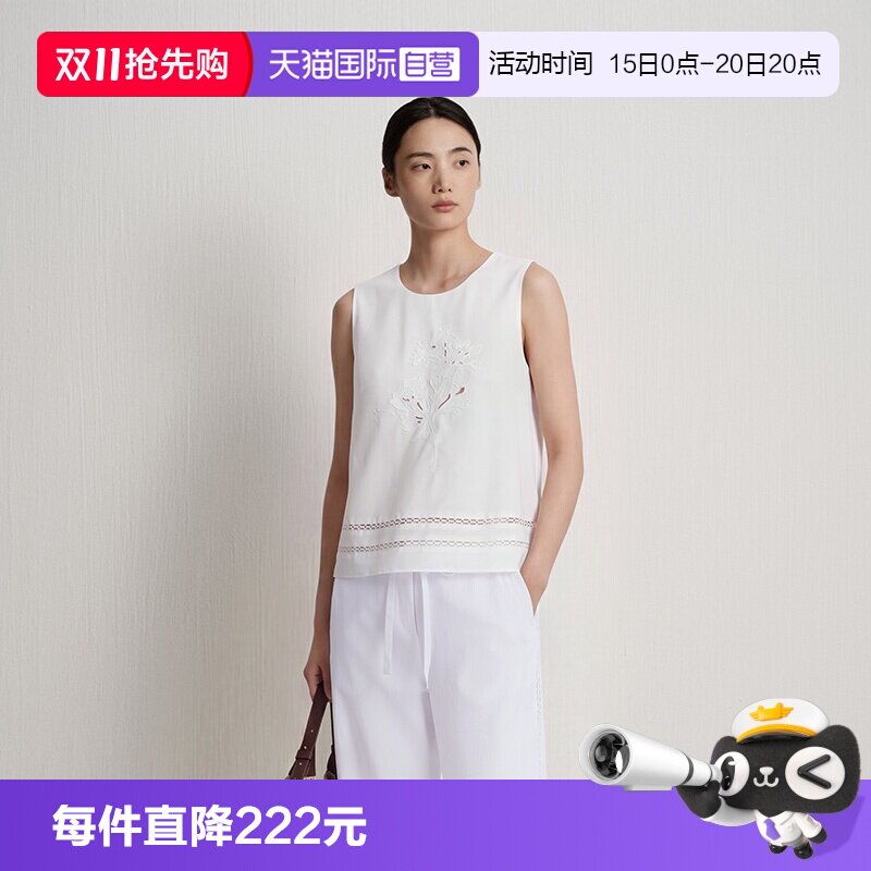 【自营】Marc O'Polo/MOP2026夏新款亚麻混纺无袖女花边肌理背心