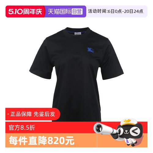 【自营】BURBERRY/博柏利纯色战马徽标女士棉质休闲短袖T恤宽松