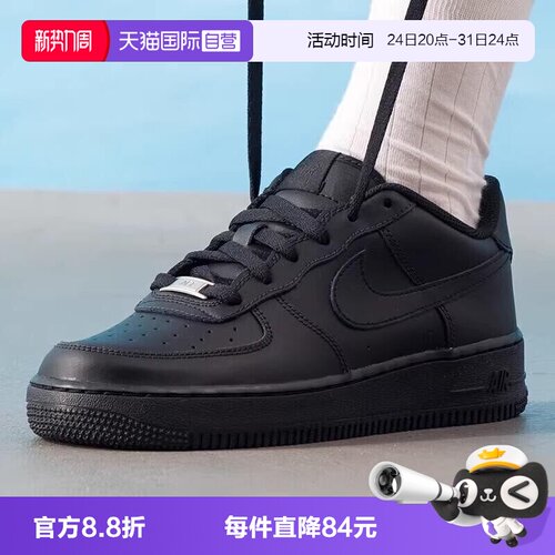【自营】NIKE耐克空军一号AF1大童板鞋复古运动休闲鞋 DH2920-001