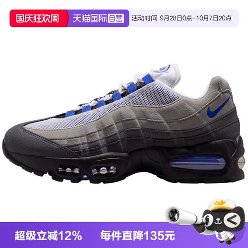 【自营】NIKE耐克AIR MAX95 BIG BUBBLE女子运动休闲鞋HJ5996-006