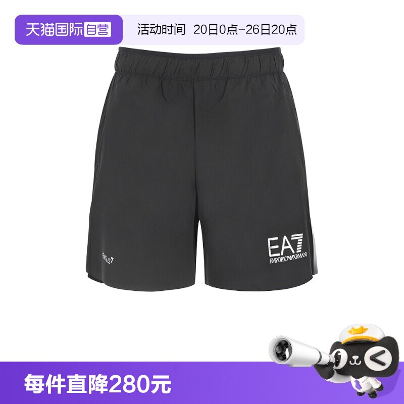 EA7阿玛尼男士运动短裤