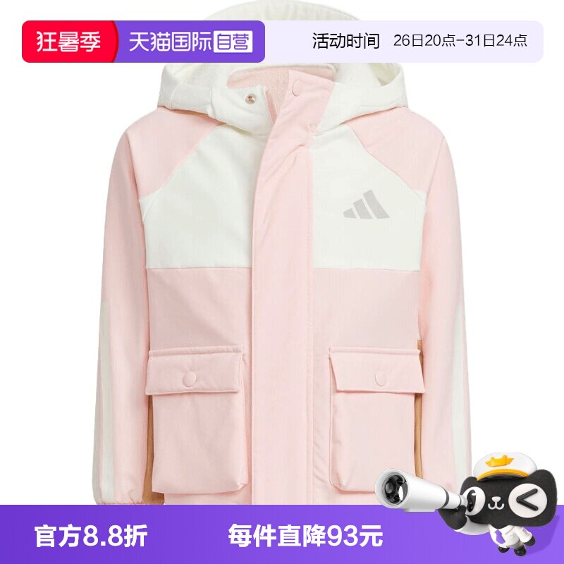 【自营】adidas阿迪达斯小童LK WV JKT运动健身夹克外套KS3083