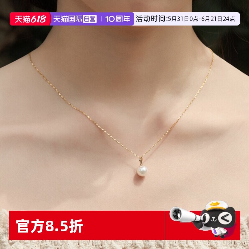 【自营】Idokawa天然海水珍珠项链女18K金吊坠akoya澳白颈链单颗