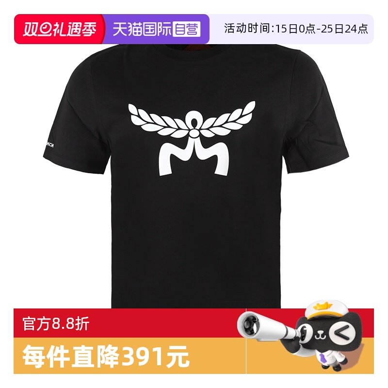 【自营】MCM男士时尚百搭大logo印花图案口袋圆领短袖T恤衫