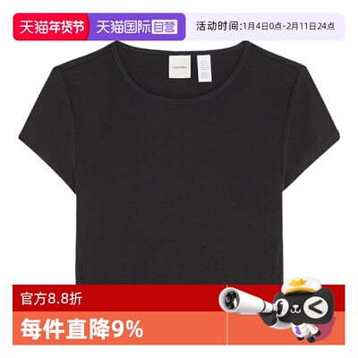 【自营】CKT恤女士睡衣初春弹力带圆领短袖上衣睡衣LV00QS7349