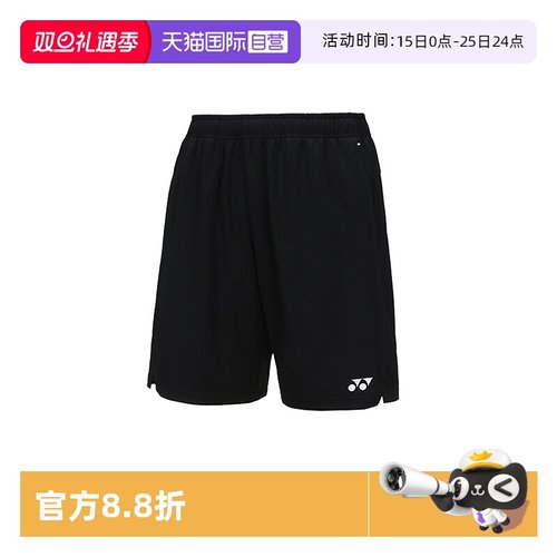 自营YONEX羽毛球衣运动短裤