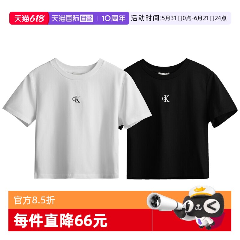 CalvinKlein女修身圆领短袖T恤