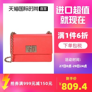 【直营】FURLA芙拉 1927迷你小方包单肩斜挎包链条包女包礼物送礼