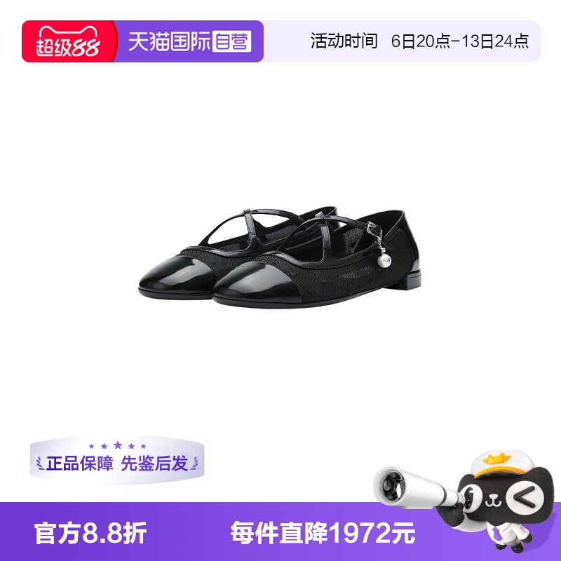 JimmyChoo芭蕾舞平底单鞋
