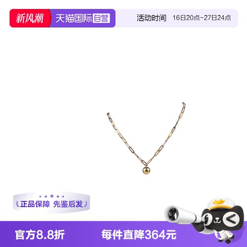 【自营】中古95新日本进口商品金球回形针项链—M 金色吊坠