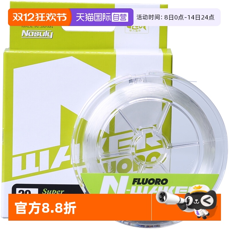 YGKNWAKER耐磨碳素线