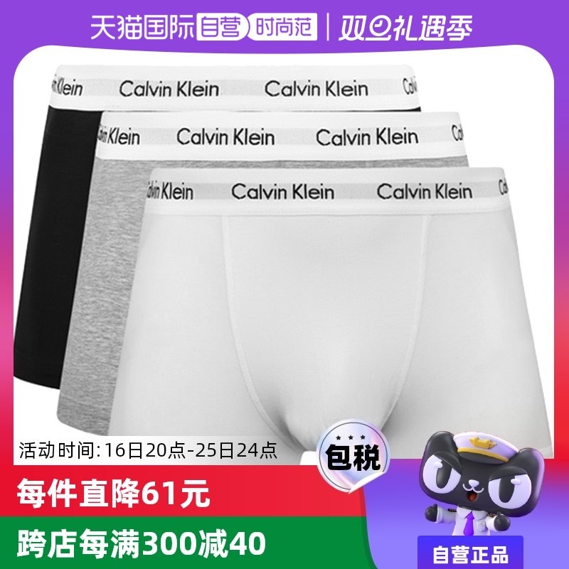 【自营】Calvin Klein凯文克莱CK男平角裤内裤短裤正品送老公