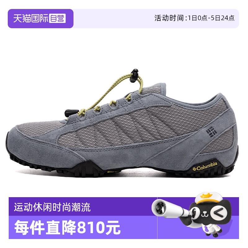 ۻ㣺DM1195039 40/7 ӪColumbiaױЬʱͽ˶ЬDM1195039