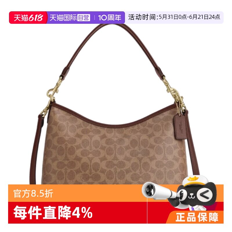 【自营】COACH/蔻驰女士手提单肩斜挎包流浪包
