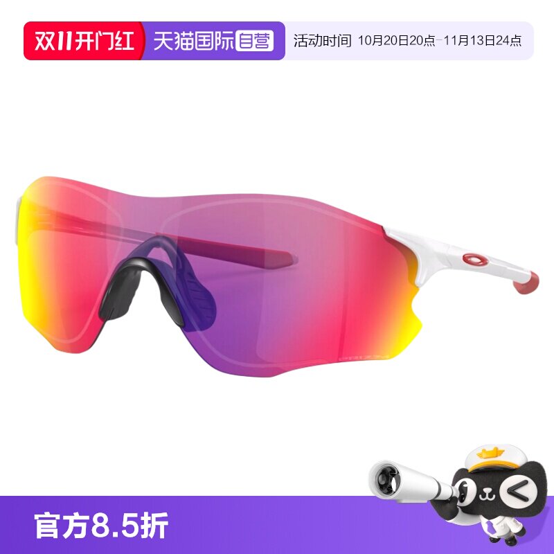 【自营】【交个朋友】欧克利Oakley运动防晒跑步太阳镜9313/9438