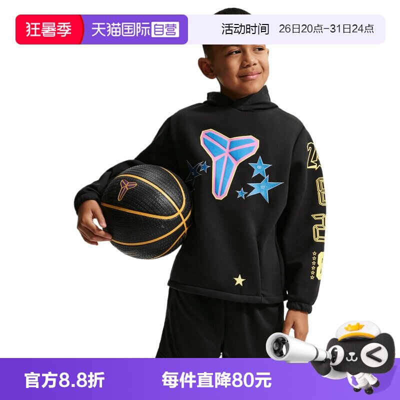 【自营】NIKE耐克大童运动休闲套头衫卫衣IO0311-010