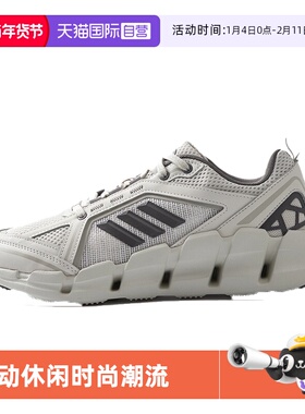 【自营】adidas阿迪达斯清风系列跑步鞋官方正品男鞋运动鞋JH9752