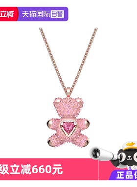 SWAROVSKI女仿水晶项链