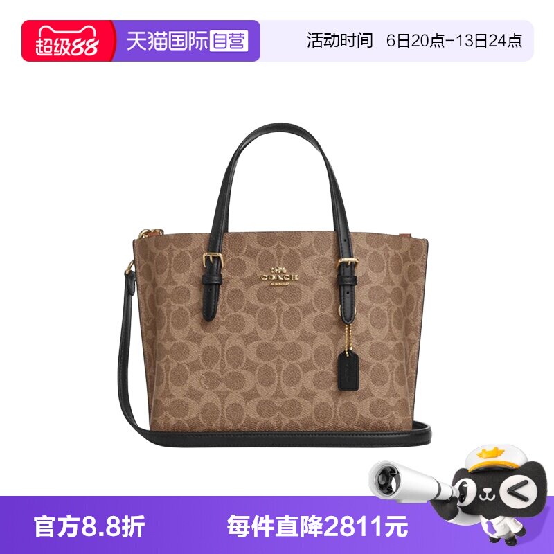 【自营】COACH/蔻驰Mollie品牌徽标可拆卸肩带单肩托特手提包女款