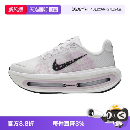 【自营】Nike耐克女鞋新款VOMERO PREMIUM时尚轻便运动跑步鞋
