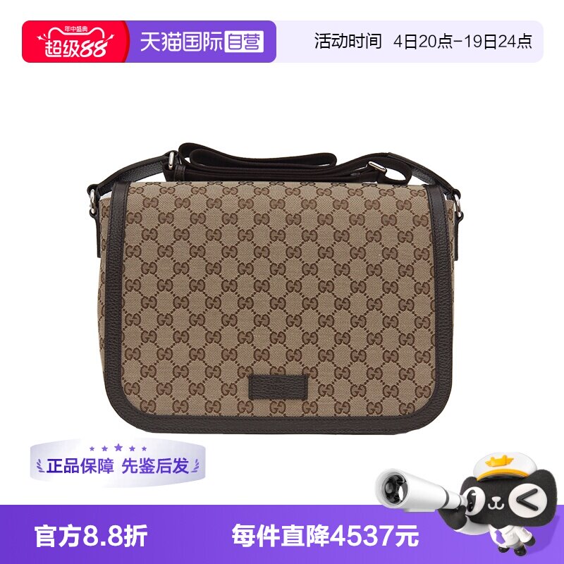 GUCCI/古驰单肩斜挎包邮差包