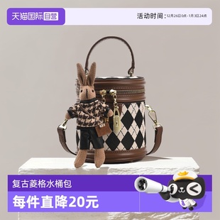 KLAIN复古菱格水桶包时尚 JANE 单肩手提包礼盒礼物女包 自营