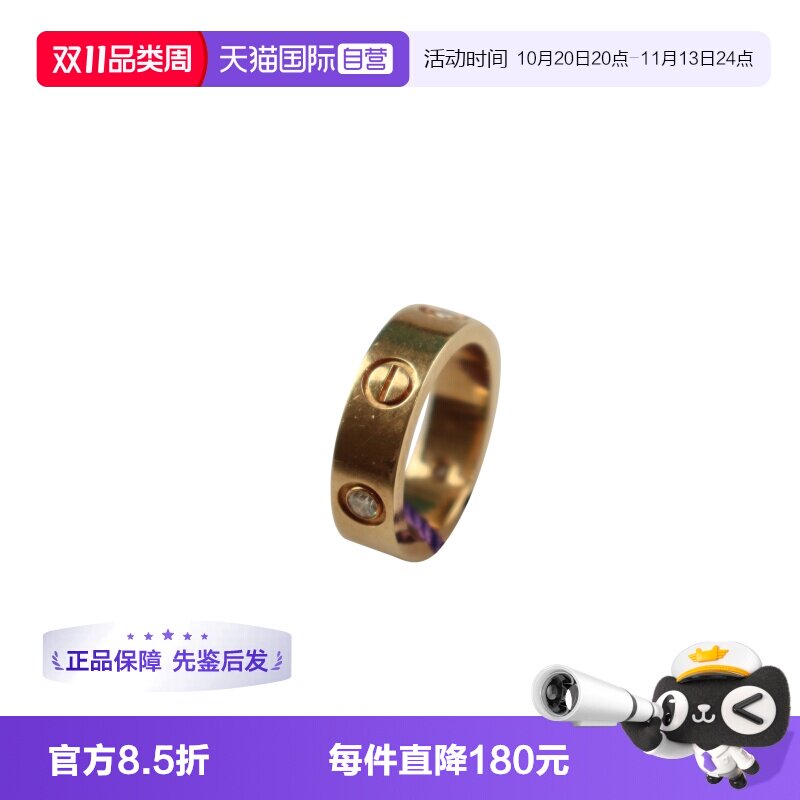 【自营】中古95新Cartier卡地亚LOVE戒指镶嵌3颗钻石宽版750黄金