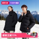 安德玛男女同款 秋冬白鸭绒保暖运动休闲连帽羽绒服 自营