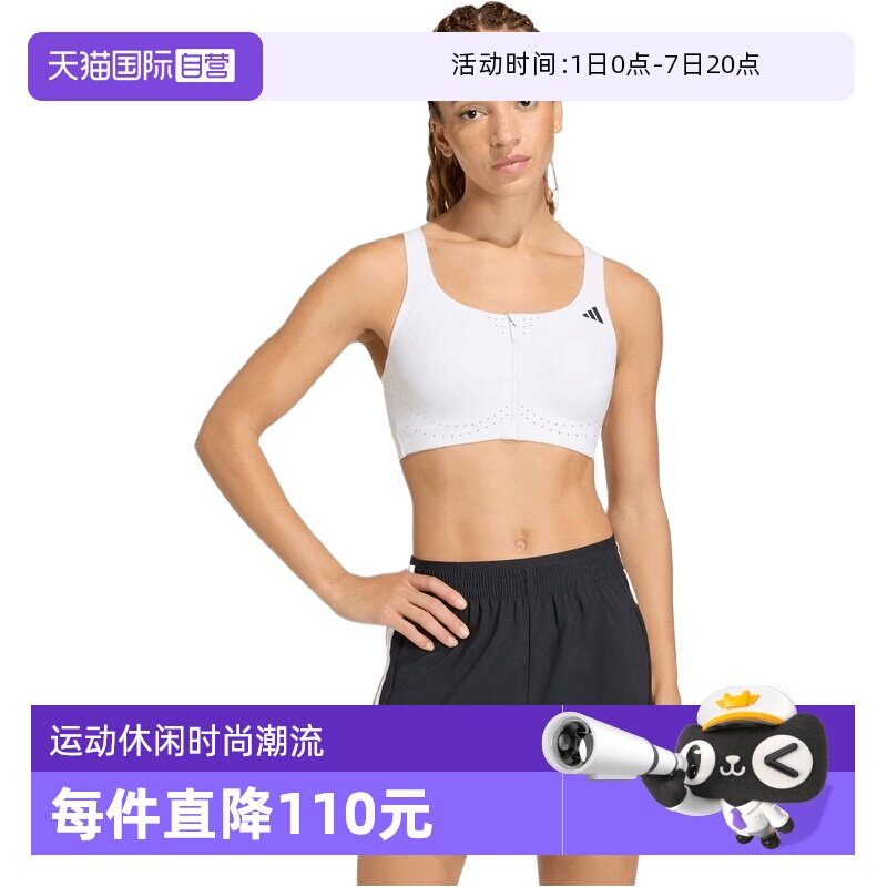 【自营】adidas阿迪达斯EASY FIT HS GCA女子运动内衣背心KT3424