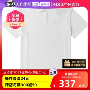 新款 POLO衫 5820015 休闲服户外运动服上衣 自营 狼爪短袖 男装