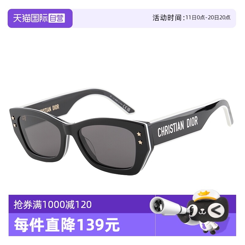 【自营】新款Dior/迪奥墨镜潮流时尚板材太阳眼镜DIORPACIFIC S2U